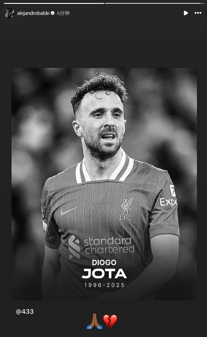 巴薩后衛(wèi)巴爾德社媒悼念若塔：??????