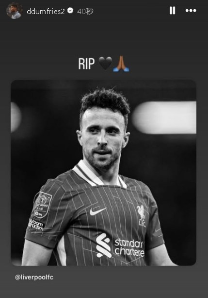 國(guó)米球員鄧弗里斯曬圖悼念若塔：RIP??????