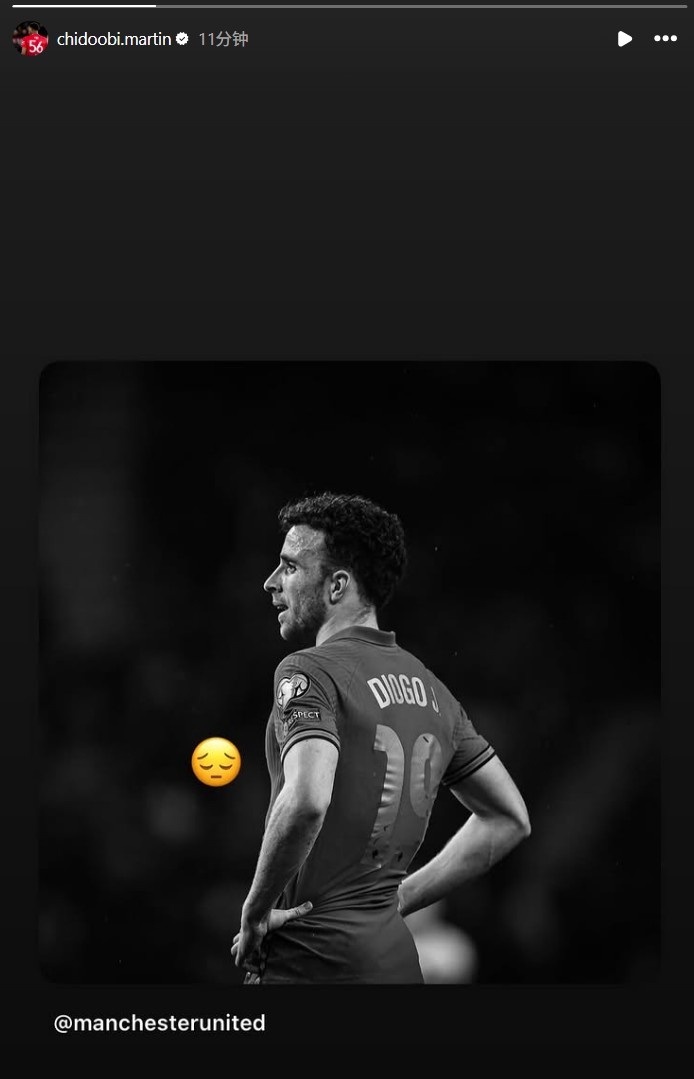 曼聯(lián)小將奧比-馬丁悼念若塔：??