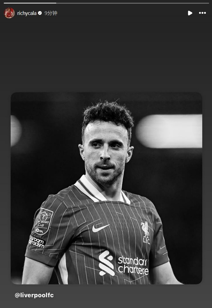 阿森納后衛(wèi)卡拉菲奧里更新社媒，悼念若塔