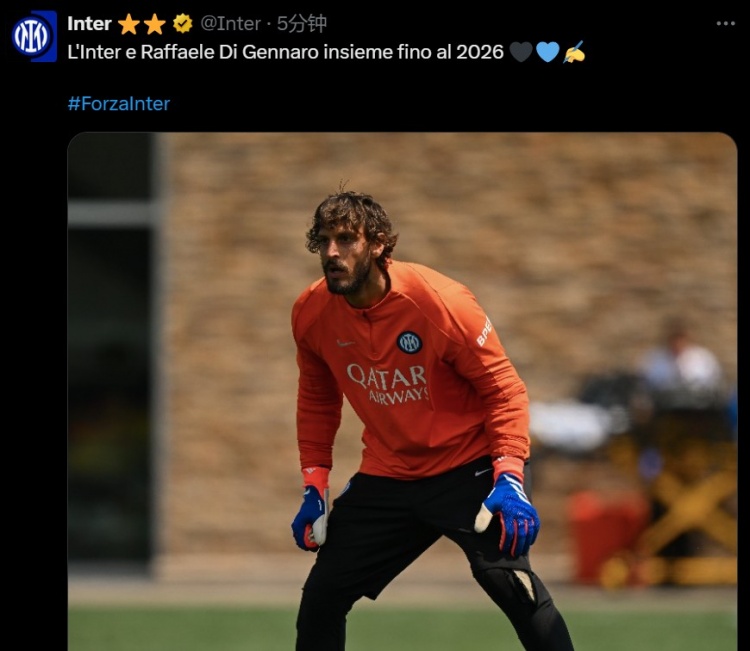 官方：國米與31歲三號門將迪詹納羅續(xù)約至2026年6月30日