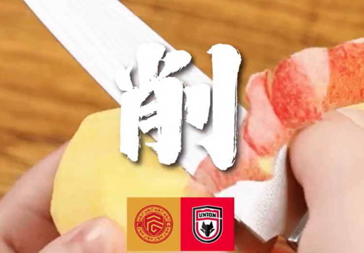 廣西平果?? 陜西聯(lián)合月亮泊賽前海報(bào)：削??