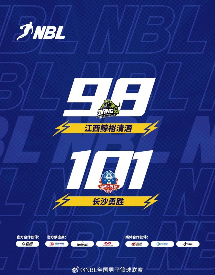??NBL戰(zhàn)報-格洛弗準絕平難救主 湖南勇勝加時險勝江西鯨裕清酒