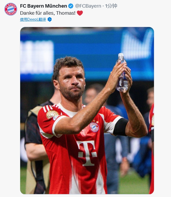 傳奇謝幕！拜仁官方社媒告別穆勒：感謝你所做的一切，托馬斯！