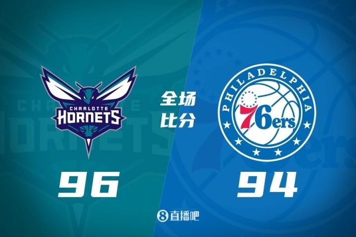 ??夏聯(lián)-探花&4號秀皆缺陣 辛普森19+7 巴洛19+9 黃蜂險(xiǎn)勝76人