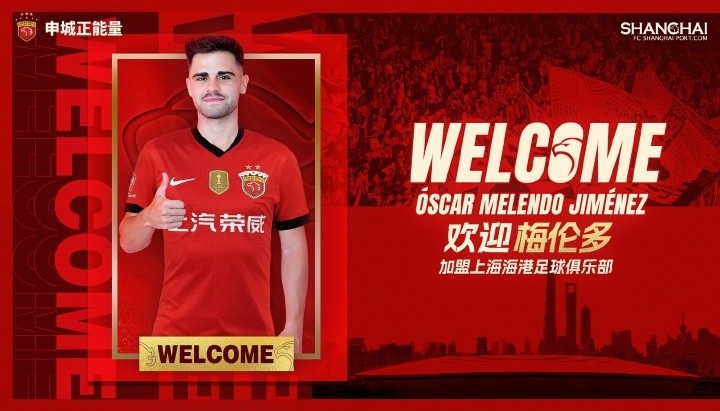 梅倫多：我一直有著對冠軍的渴望 希望武磊早日從傷病中康復(fù)