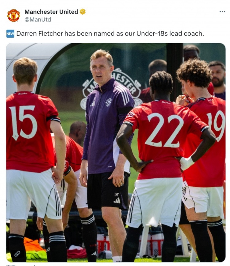 官方：弗萊徹出任曼聯(lián)U18青年隊主帥