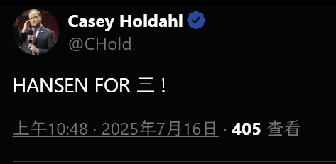 開拓者隊記社媒秀中文：HANSEN FOR 三??