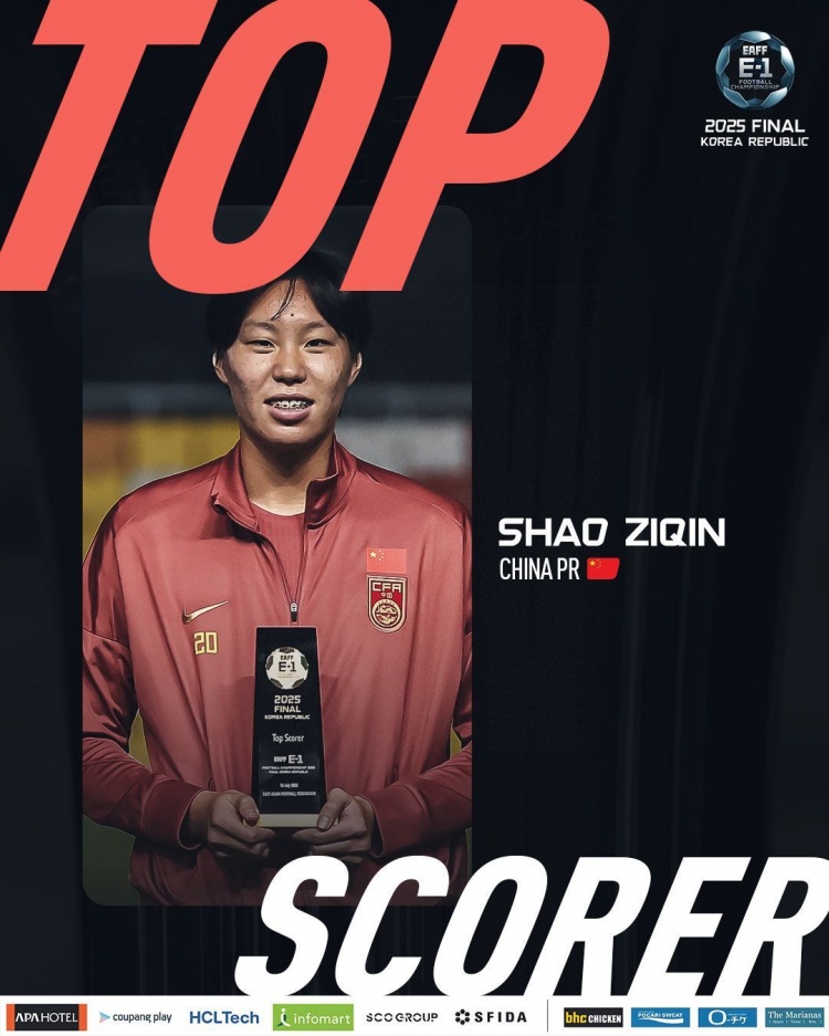 祝賀22歲邵子欽3粒進(jìn)球登頂射手榜，成為本屆女足東亞杯最佳射手