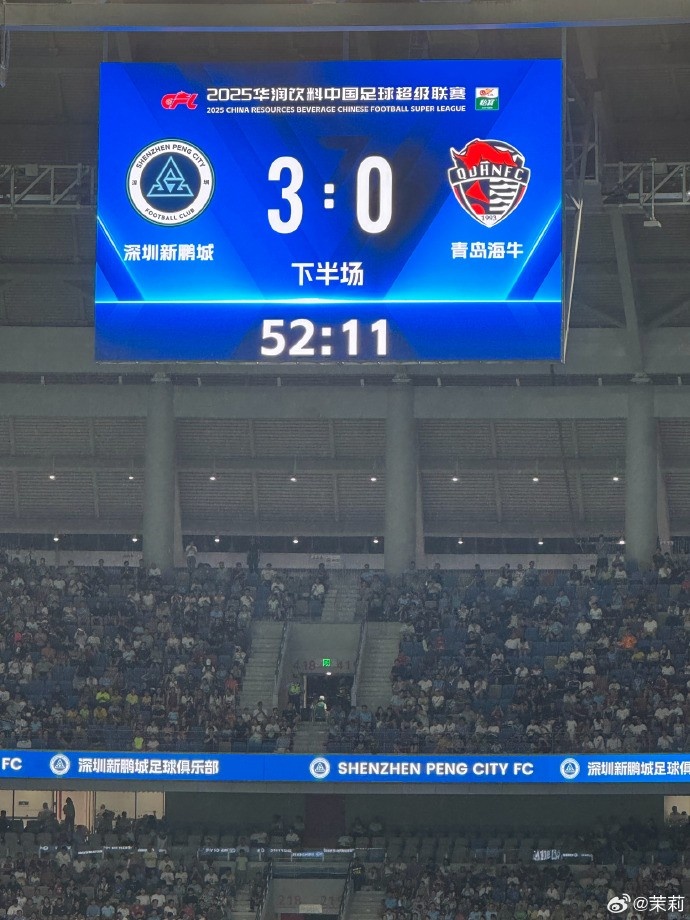 跟隊記者談新鵬城：韋斯利改變一切，原來我們也可以領(lǐng)先對手3球