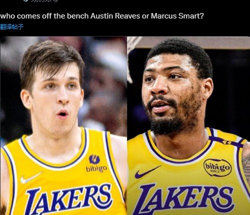??來投票啦??！湖人下賽季里夫斯和斯瑪特誰打替補(bǔ)？