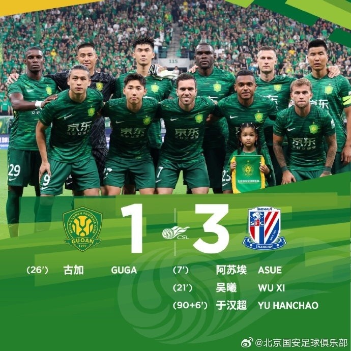 足球報(bào)：國(guó)安球員狀態(tài)、整體戰(zhàn)術(shù)都不如申花，塞鳥也讓球迷不滿