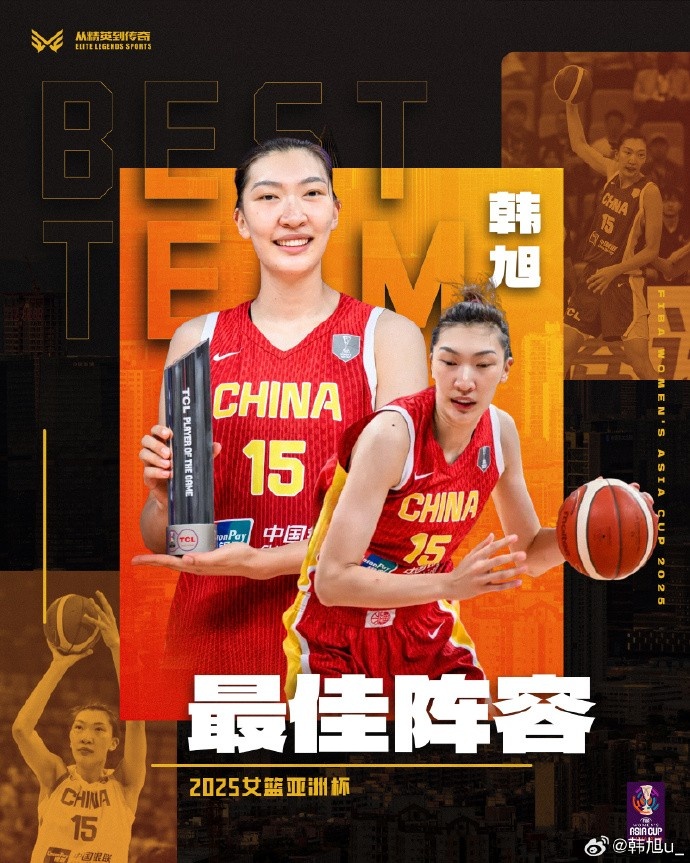 韓旭：我一定會(huì)再次出去鍛煉自己 提高個(gè)人水平 才能更好的幫隊(duì)伍