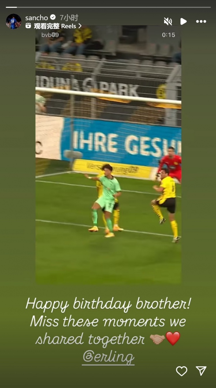 桑喬社媒曬助攻哈蘭德視頻：生日快樂，懷念我們共度的時光