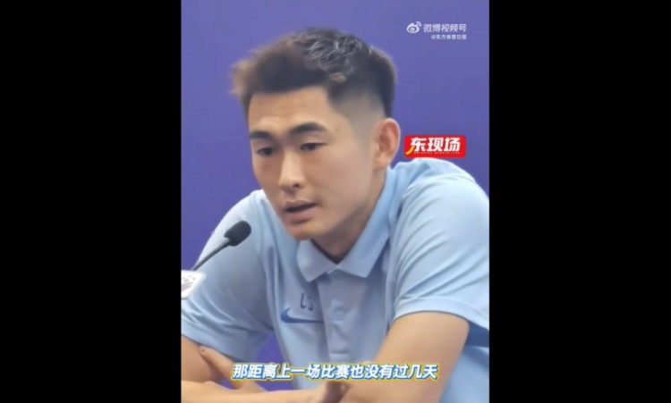 陳晉一：不能被上場(chǎng)的勝利沖昏頭腦，每場(chǎng)比賽都以贏球?yàn)槟繕?biāo)