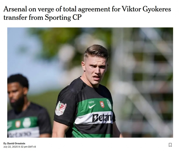 TA：阿森納簽約克雷斯即將達全面協(xié)議???轉(zhuǎn)會費6350萬+1000萬