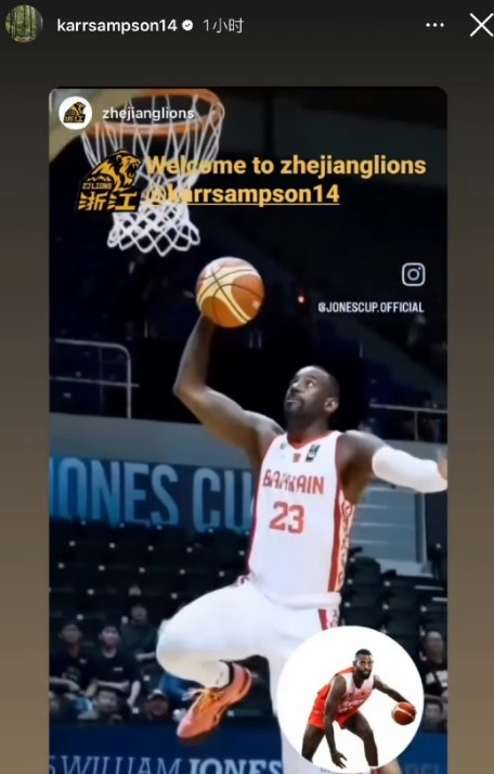 ??自宣加盟？前遼寧&山東&北控外援桑普森轉(zhuǎn)發(fā)加盟廣廈動(dòng)態(tài)