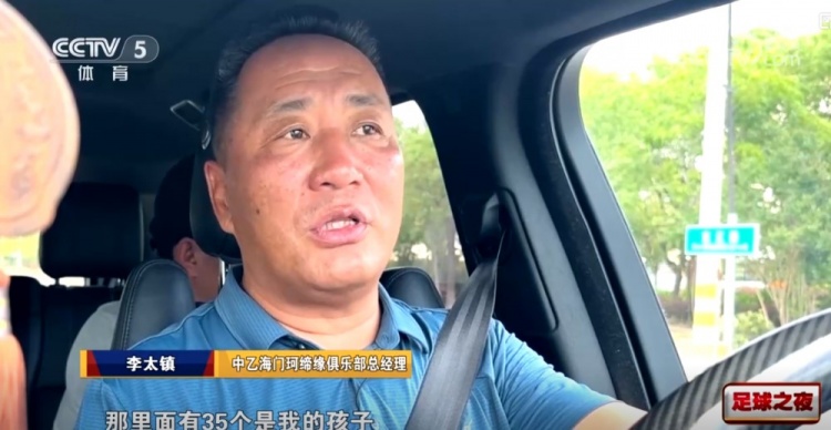 海門珂締緣總經(jīng)理：沒人想到蘇超火爆，像為我們俱樂部量身定做