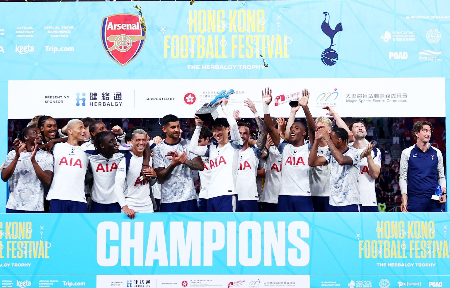 原來已是告別??前天頒獎羅梅羅強行為孫興慜戴袖標，讓隊長捧杯