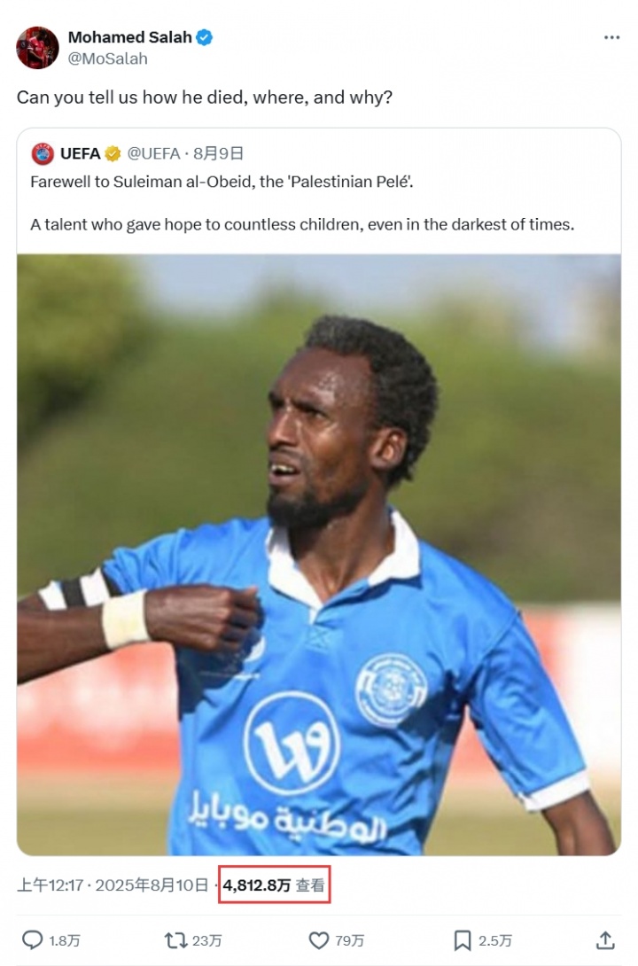 巴勒斯坦球星喪生，薩拉赫三問歐足聯(lián)：告訴我們他因何而死？