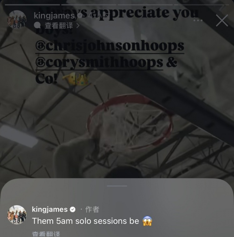 老當益壯????詹姆斯曬凌晨5點連續(xù)扣籃片段 感謝訓練師??