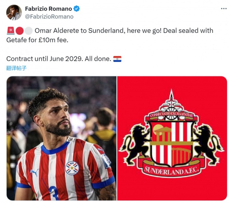 HWG！羅馬諾：赫塔費(fèi)中衛(wèi)阿德雷特將加盟桑德蘭，轉(zhuǎn)會(huì)費(fèi)1000萬鎊