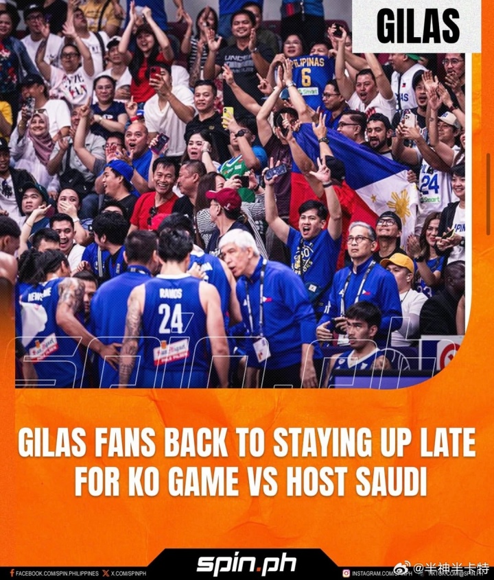 媒體人：亞洲杯菲律賓場均入場觀眾3397人 甚至超過東道主沙特