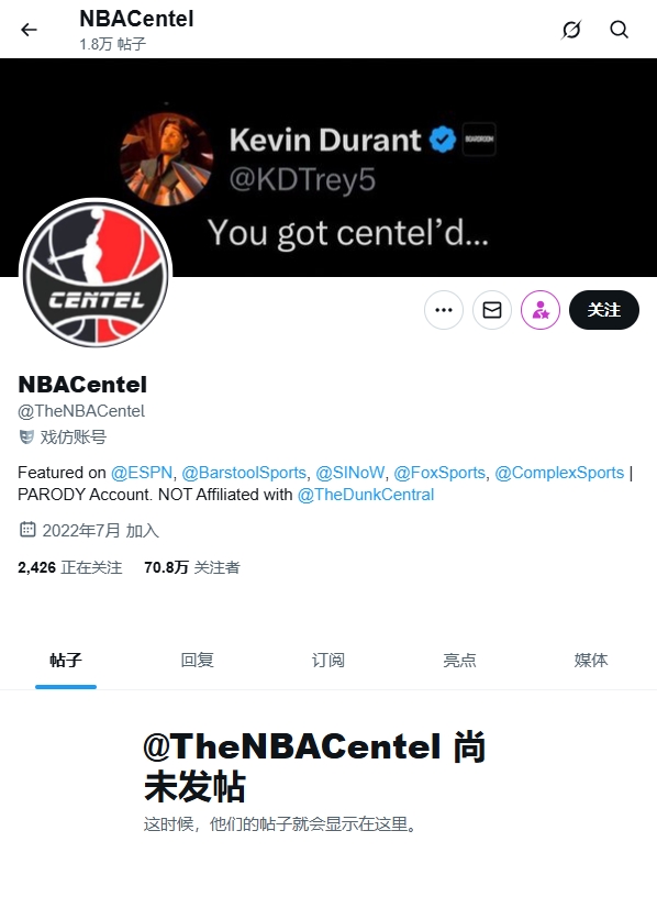 曾收獲KD認(rèn)可！著名惡搞推特Centel的推文已被全部刪除