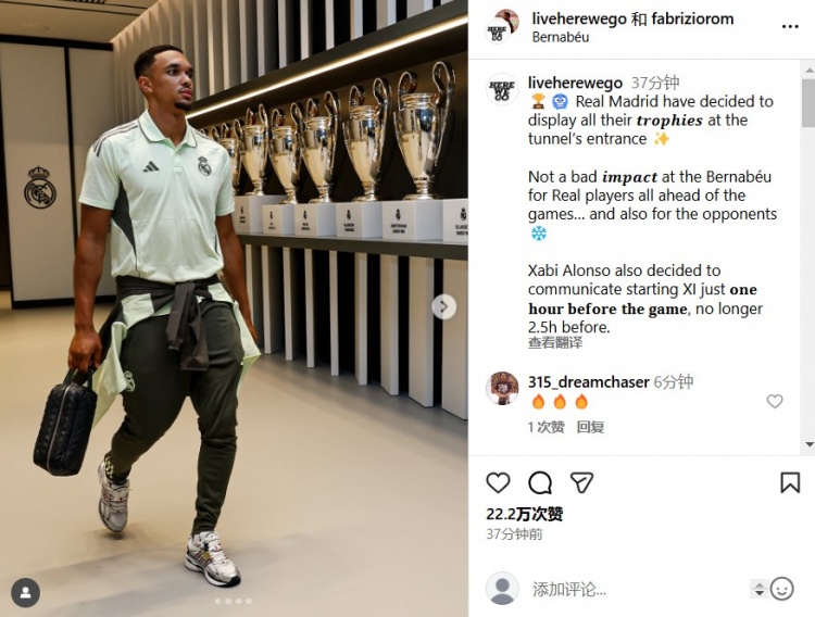 不戰(zhàn)而屈人之兵！羅馬諾：皇馬決定在球員通道入口處展示所有獎(jiǎng)杯