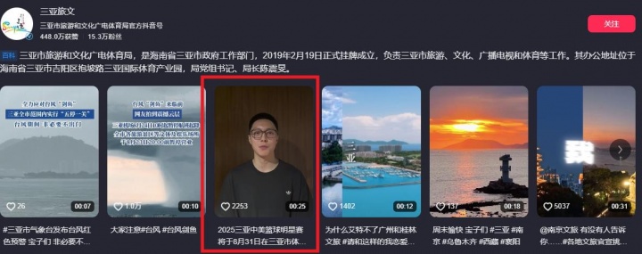 ?。咳齺單穆猛蝗粍h除徐杰的宣傳視頻 后者此前陷YP賭球負(fù)面輿情