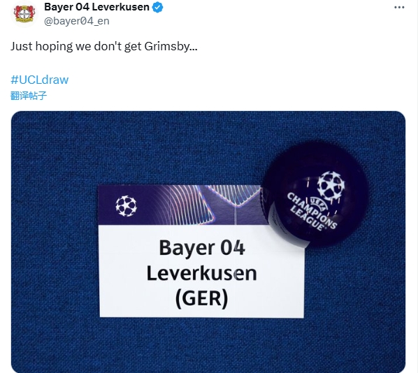 扎心了！歐冠抽簽前勒沃庫森社媒調(diào)侃曼聯(lián)：希望不要抽到格林斯比