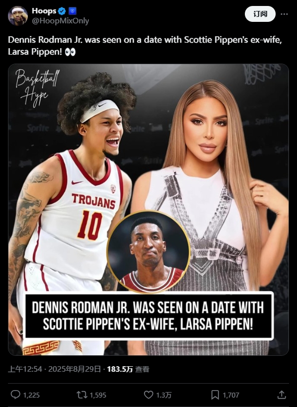 皮蓬前妻在跟羅德曼兒子約會？網(wǎng)友：這才是三角戰(zhàn)術(shù)！科爾兒子熱身