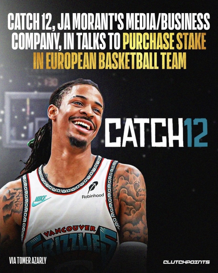 莫蘭特的投資公司 已就收購歐洲籃球俱樂部的股份進(jìn)行探索性談判