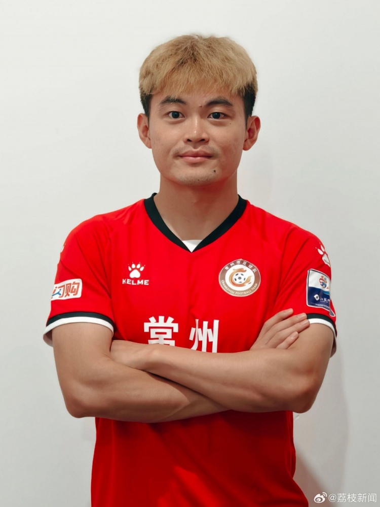 首發(fā)出戰(zhàn)上演“蘇超”首秀！黃紫昌“蘇超”定妝照來了