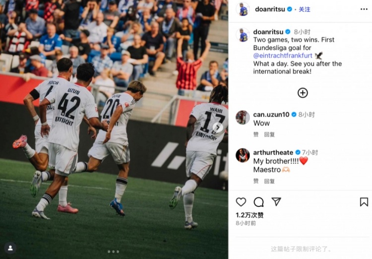 2射1傳火力全開，堂安律社媒：兩戰(zhàn)兩勝&法鷹德甲首球，多么美妙