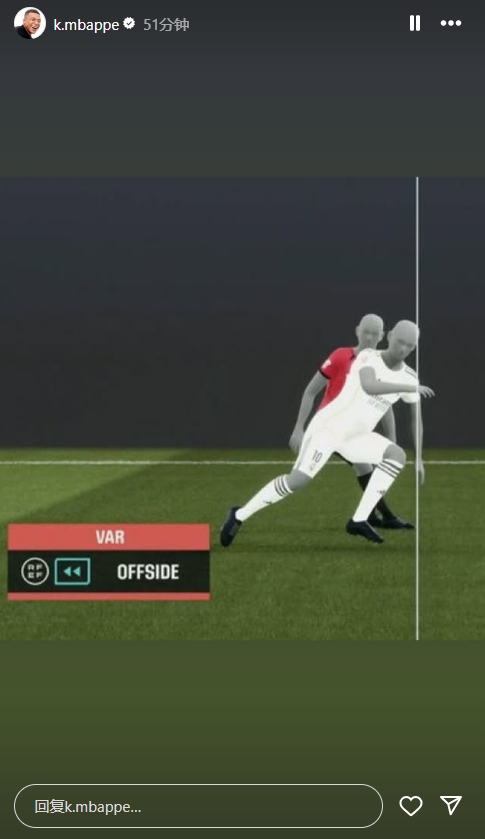 夢里全是越位！姆巴佩氣得睡不著，凌晨3點(diǎn)半發(fā)越位圖表達(dá)心累