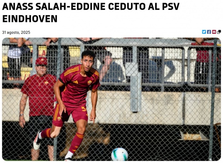 官方：羅馬左后衛(wèi)埃丁租借加盟埃因霍溫，含買斷條款