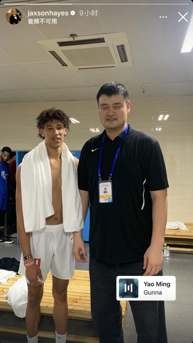 體格差距大！湖人中鋒賈克森-海斯IG曬與姚明的合影