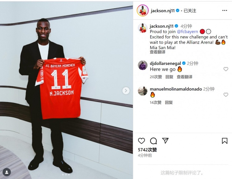 杰克遜社媒：很自豪能加盟拜仁，迫不及待想在安聯(lián)球場(chǎng)踢球