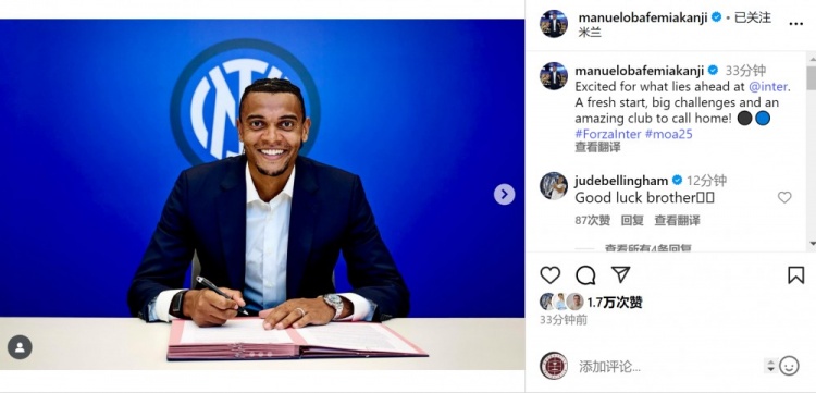 阿坎吉社媒曬與國(guó)米簽約照片：對(duì)即將迎來的新篇章感到興奮