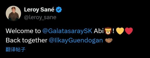 曼城隊友重聚！薩內(nèi)社媒：歡迎京多安加盟加拉塔薩雷