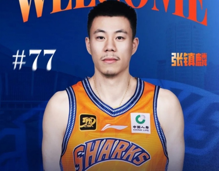 媒體人：張鎮(zhèn)麟已在昨天與球隊(duì)在日本會(huì)合 有望出戰(zhàn)剩余兩場(chǎng)熱身