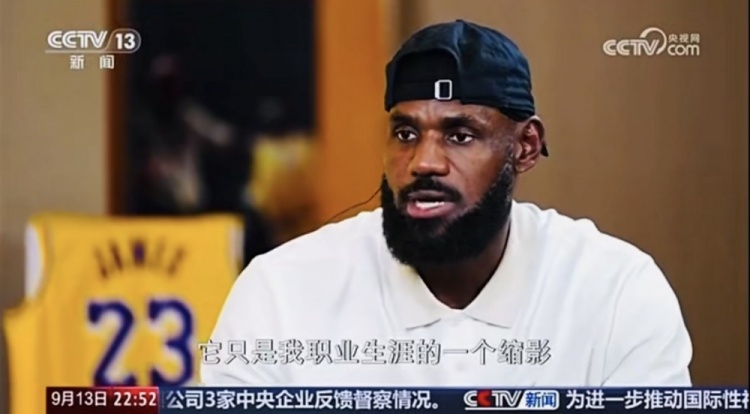 詹姆斯談5萬(wàn)分：破紀(jì)錄的時(shí)刻是我付出努力后收獲回饋的一種體現(xiàn)