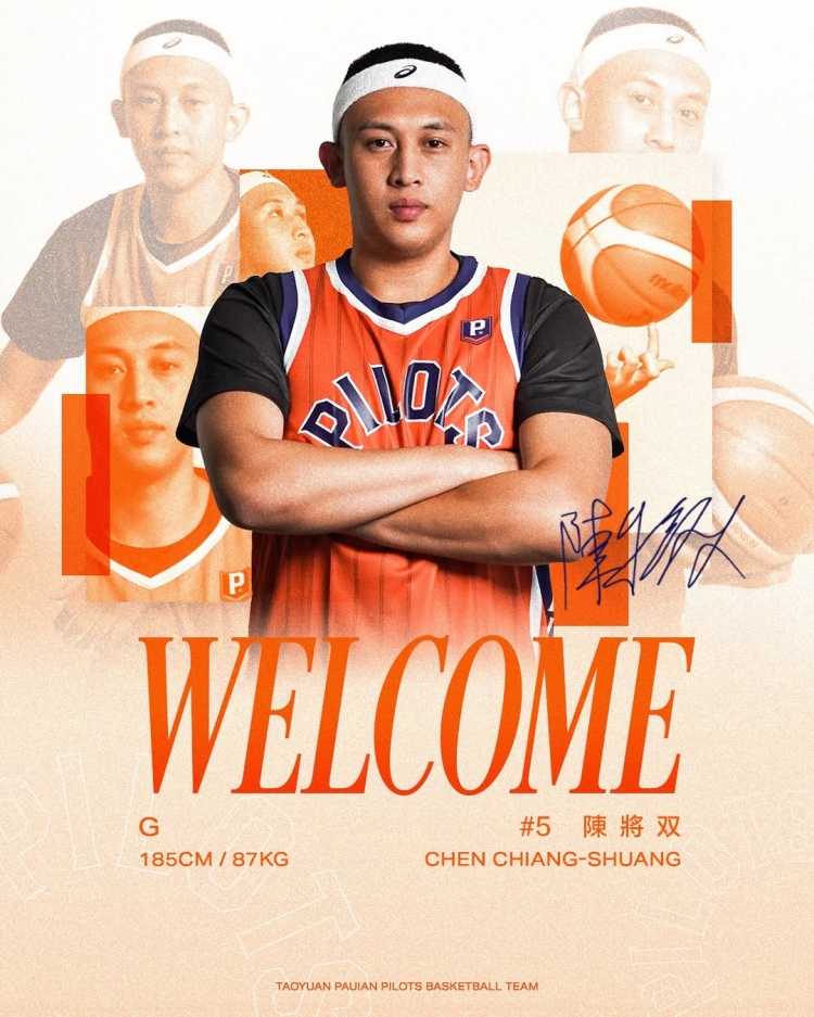 去年的8號(hào)秀！陳將雙：CBA的比賽水平高 自己不上場(chǎng)也學(xué)到了很多