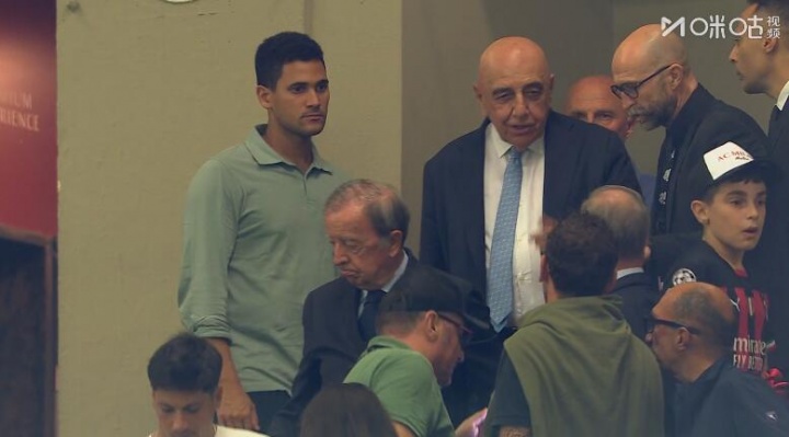 即將回歸米蘭任職！加利亞尼現(xiàn)場觀賽米蘭vs博洛尼亞