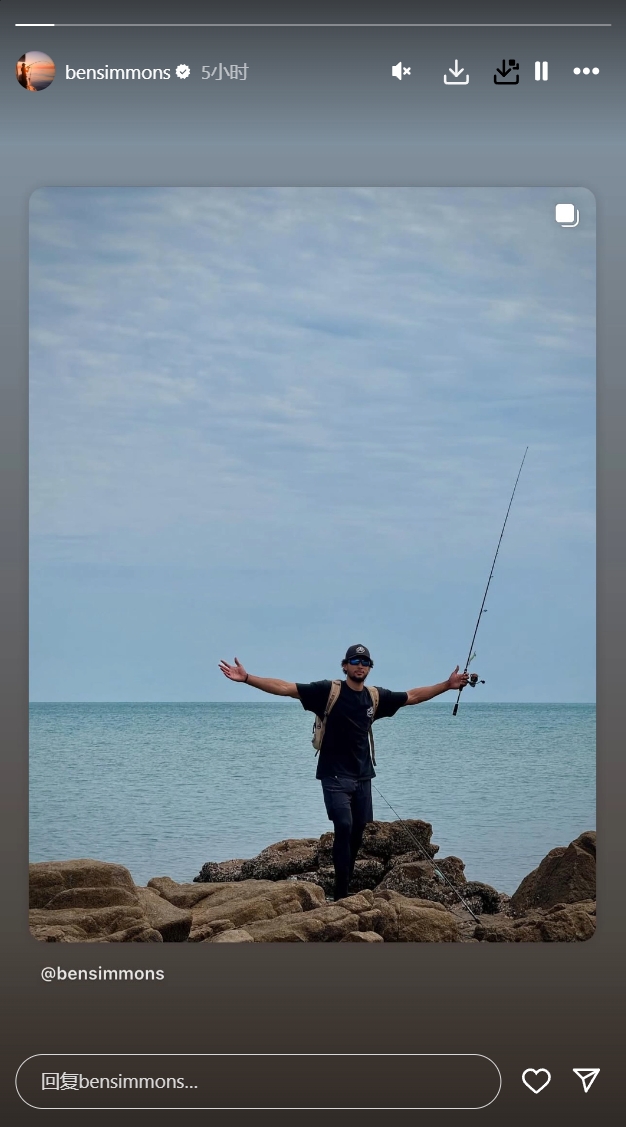 他還是太愛釣魚了！西蒙斯更新INS Story 轉發(fā)自己的釣魚動態(tài)