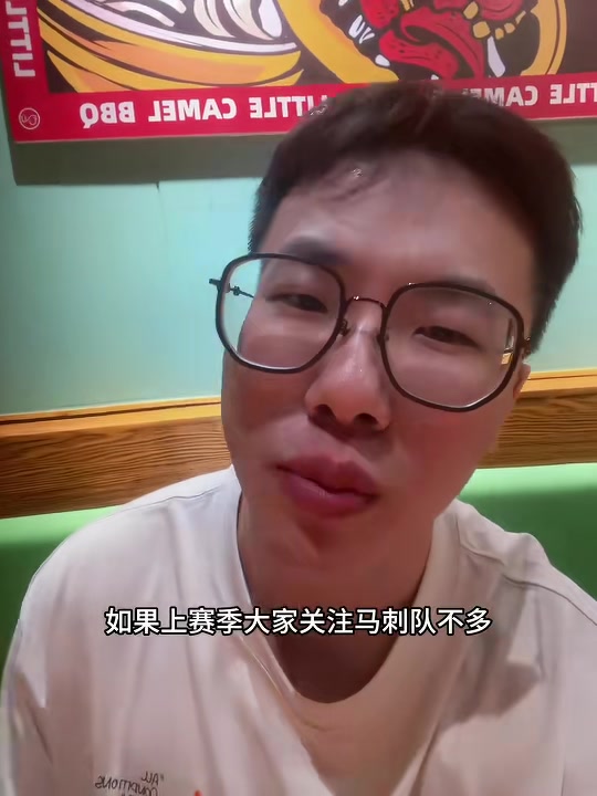 媒體人談比永博續(xù)約：他和馬刺關(guān)系頗佳 即便退役也可能留隊工作