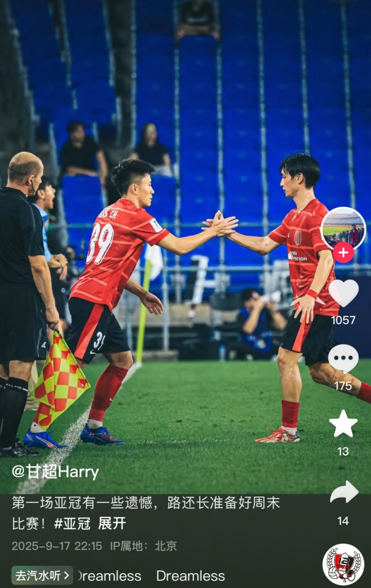 迎亞冠首秀，甘超社媒：有些遺憾，路還長準備好周末比賽！