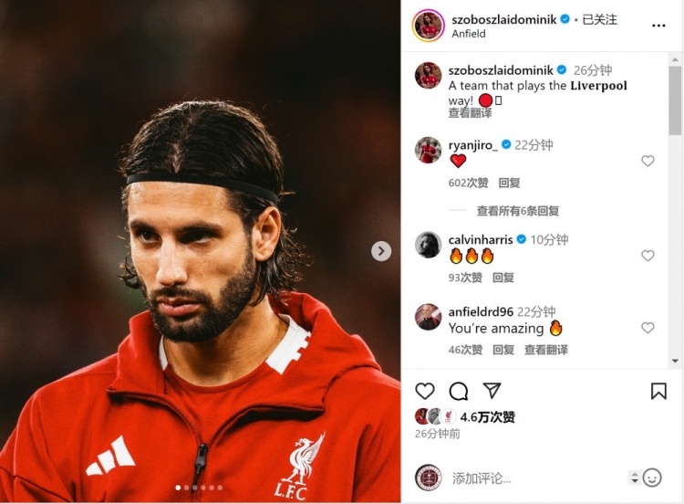 送出絕殺助攻！索博社媒慶祝：一支以利物浦方式踢球的球隊