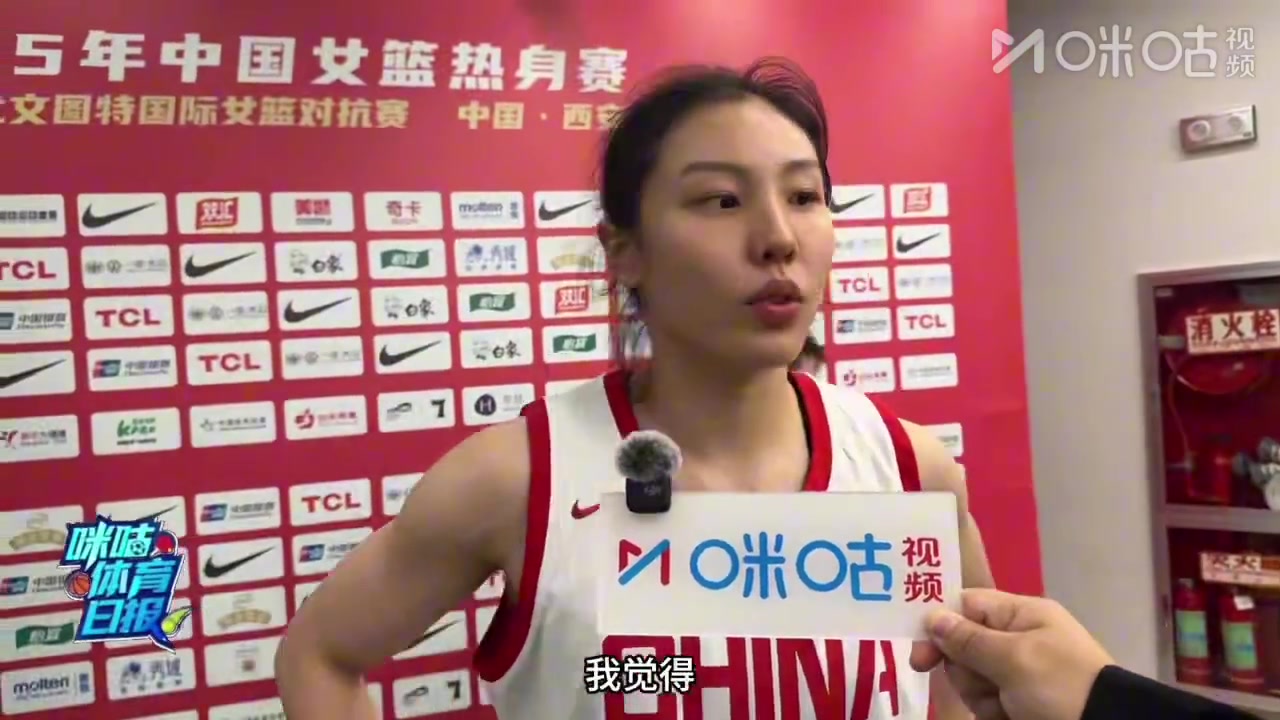 張茹：我們可能有很多問題存在 希望在新的女籃中帶動年輕隊員